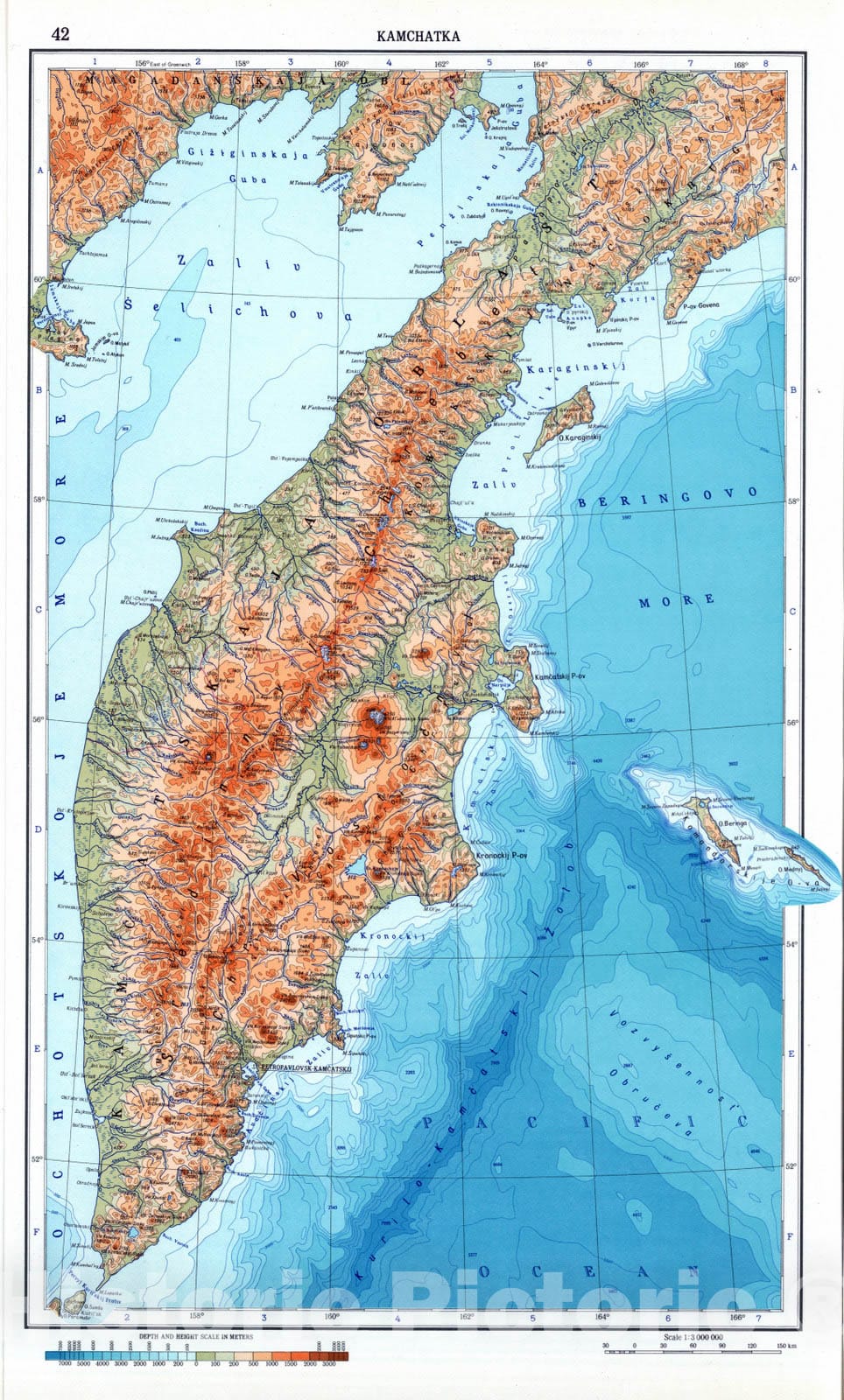 Historic Map : 1967 42. Kamchatka. The World Atlas. - Vintage Wall Art