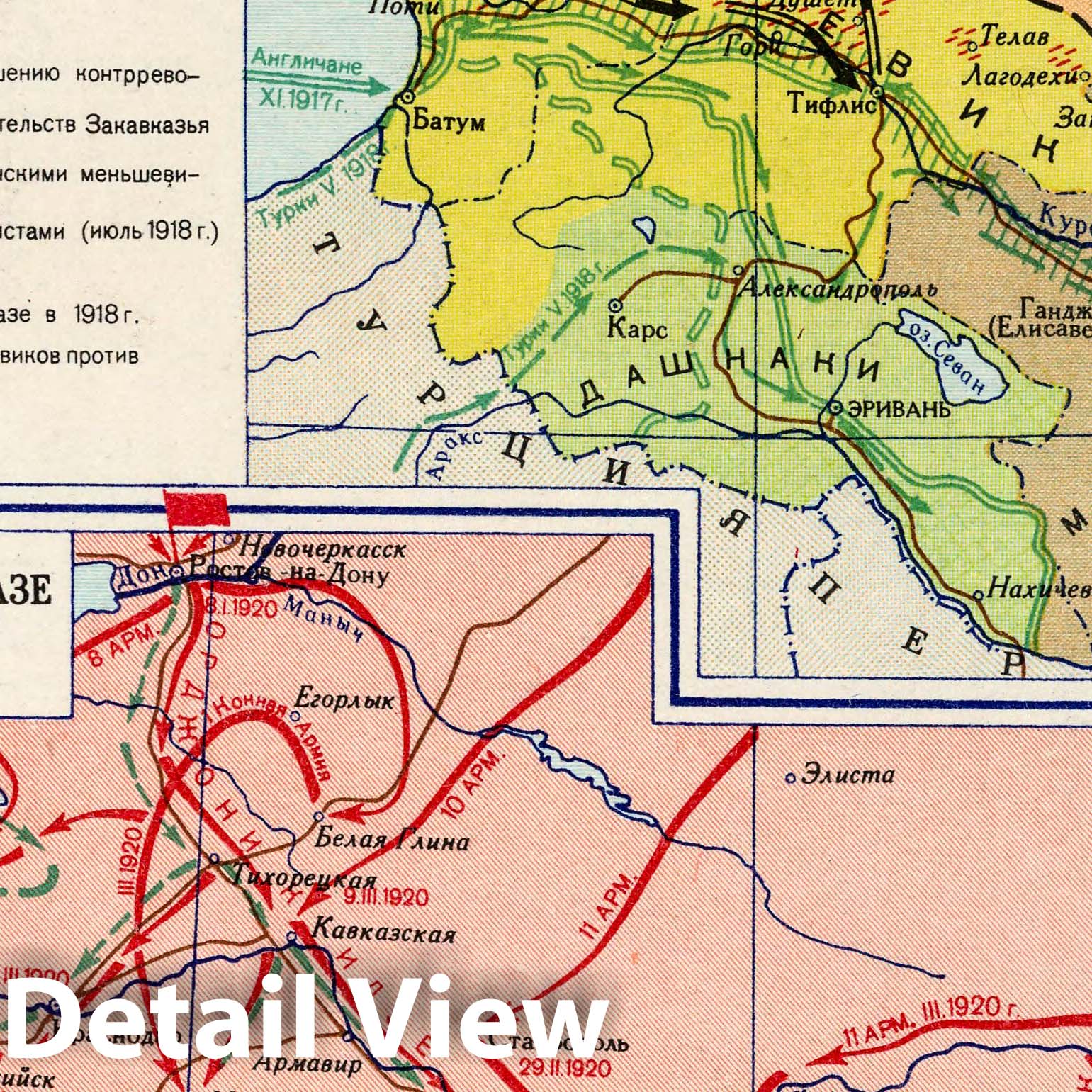 Caucasus Liberation from White Guard and Interventionists - 1954 Historical Map Print