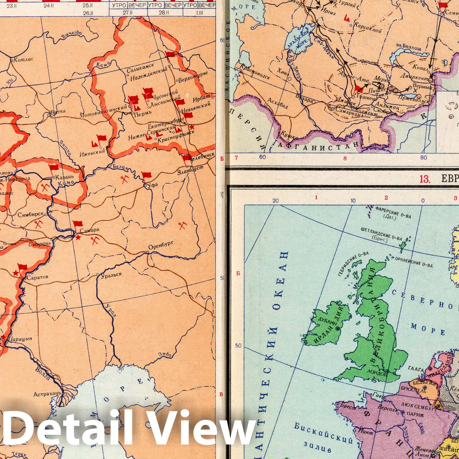 Russia and Europe - World War I, 1954 - Historical Map Print