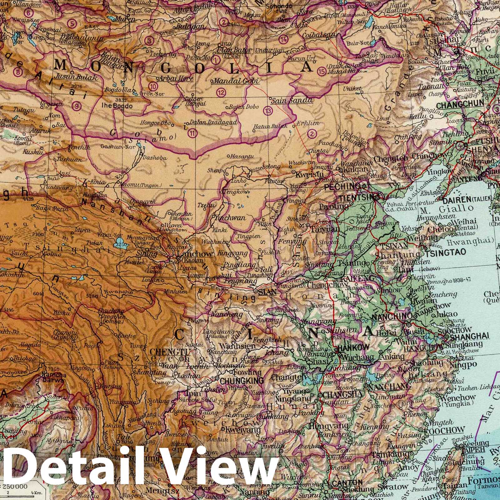 China, Mongolia, with insets Beijing, Shanghai, Tianjin, Hankou, Canton - Physical Map, 1952