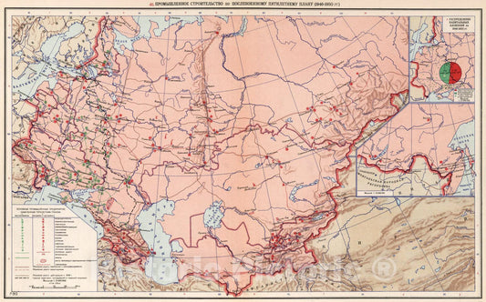 Historic Map : Russian Republic, 1954 46. Promyshlennoe Stroitelstvo po Poslevoennomu Pyatiletnemu Planu 1946-1950 gg. , Vintage Wall Art