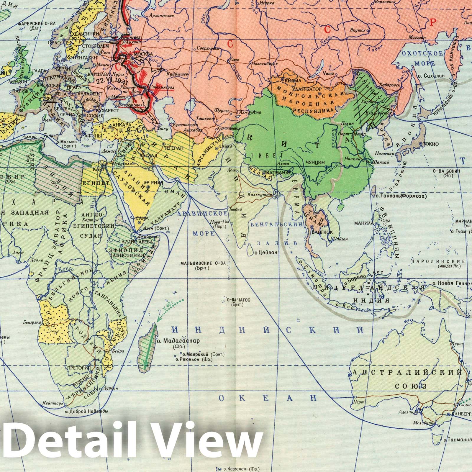 World War II: Soviet Union Military Map, 1954 - Historical Map Print