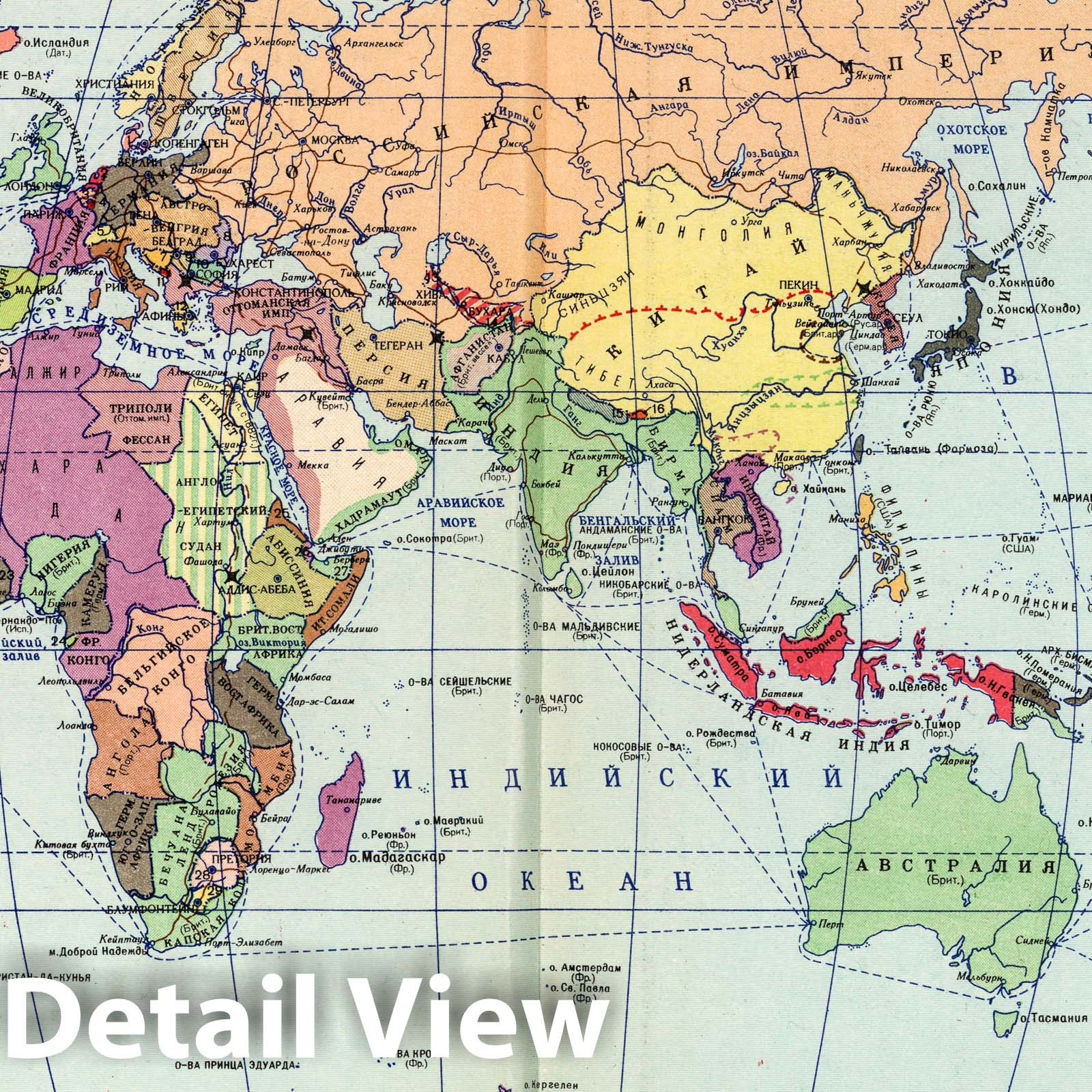 Political Map of the World, 1954 - Historical Map Reproduction