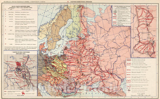 Historic Map : 1954 43. Razgrom Fashistskoy Germanii - Vintage Wall Art