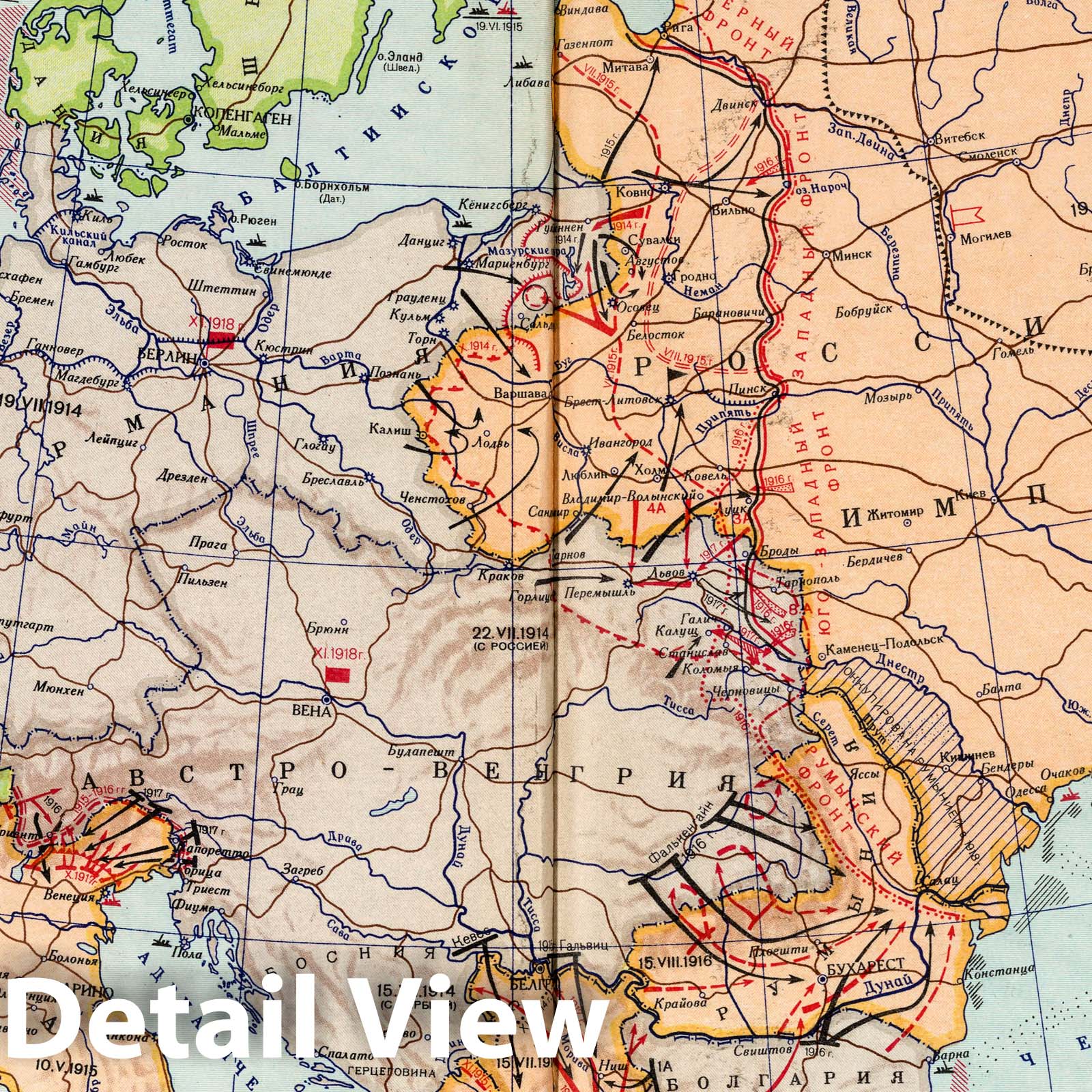 World War I Russia - Military Map, 1954 - Historical Map Print