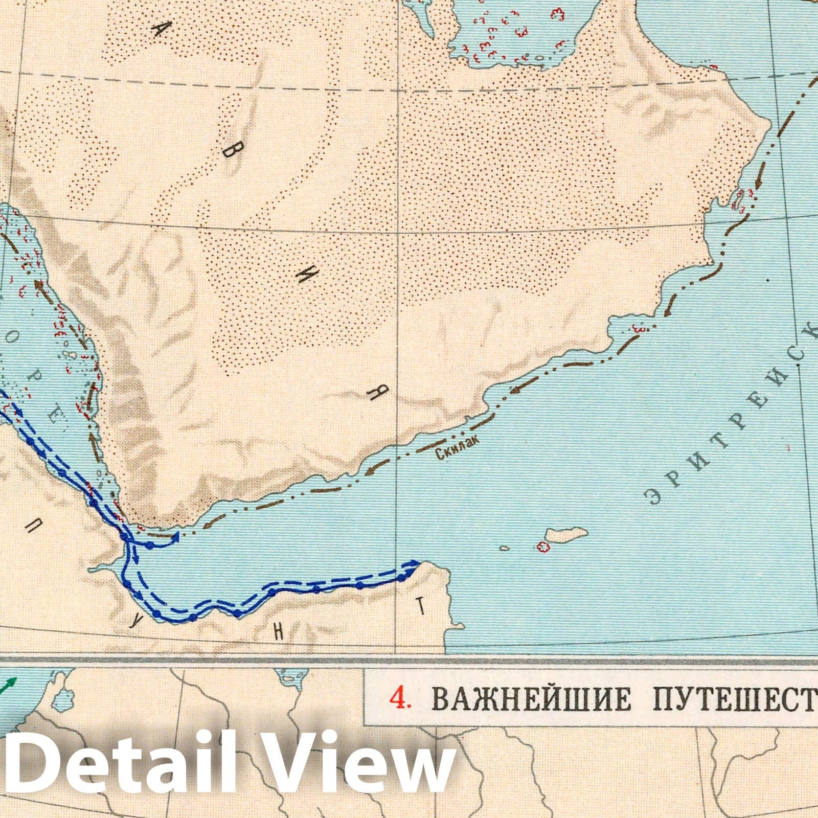 Ancient Near East - Exploration Routes, 1959 - Historical Map Print