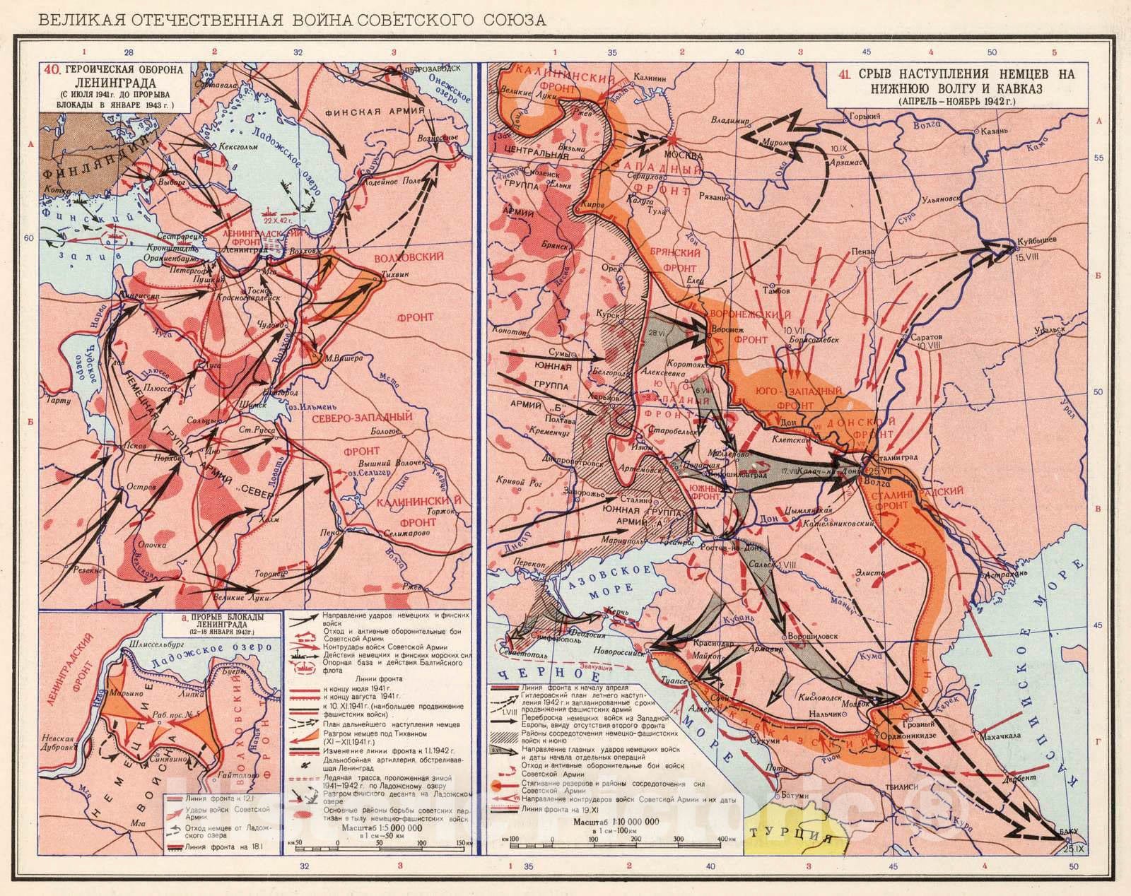 Historic Map : Russian Republic, 1954 40. Geroicheskaya Oborona Leningrada. 41. Sryv Nastupleni Nemtsev na Nizhnyuyu Volgu i Kavkaz. , Vintage Wall Art
