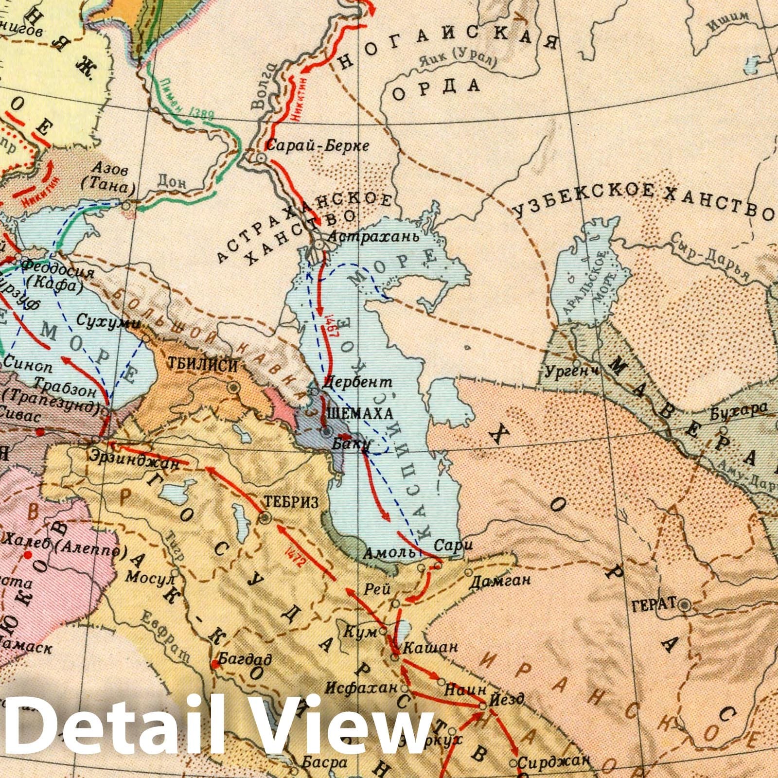 Major Russian Journeys, 14th-15th Centuries - Route Map, 1959 - Historical Map Print