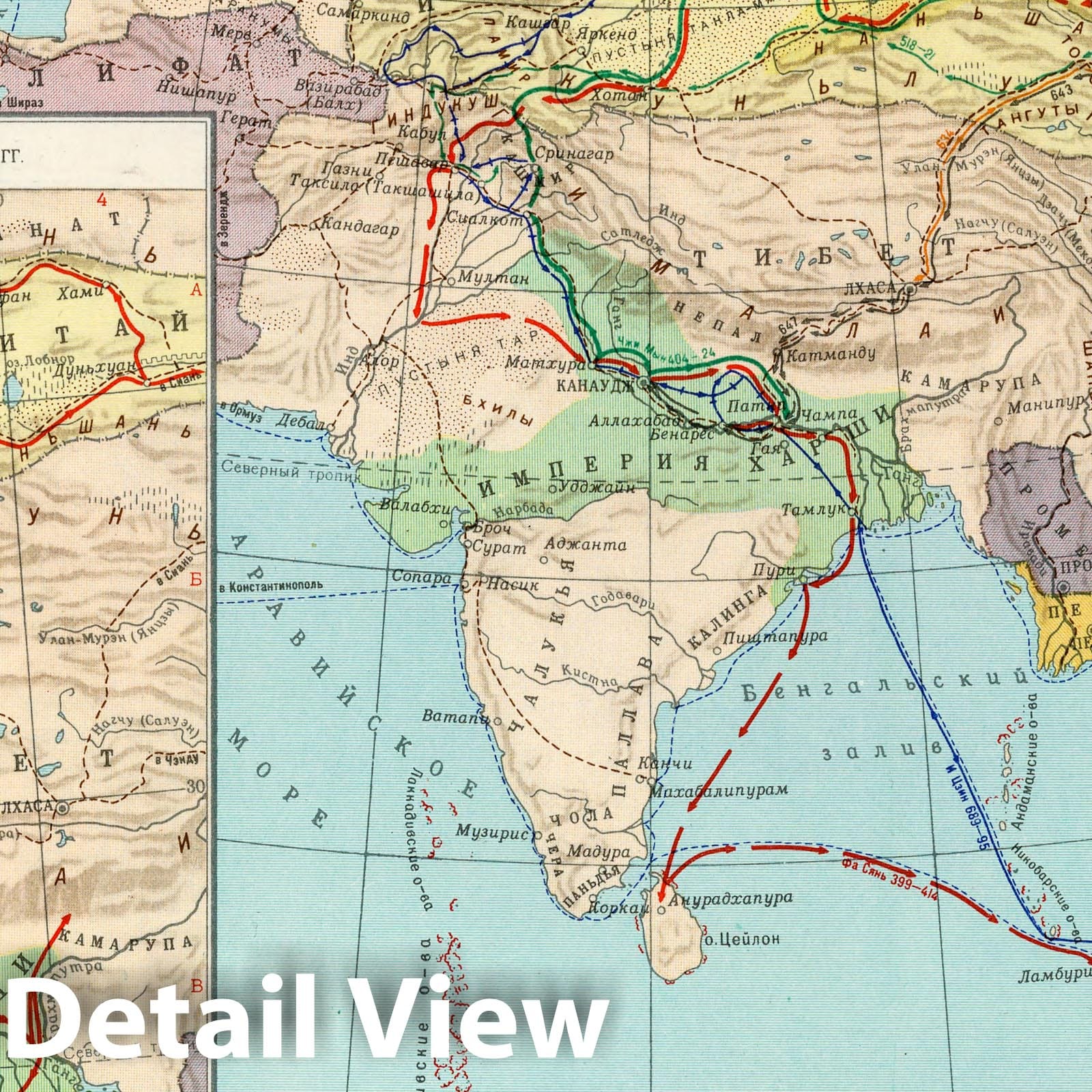 Important Chinese Travels and Embassies, 5th-8th Centuries - Route Map, 1959