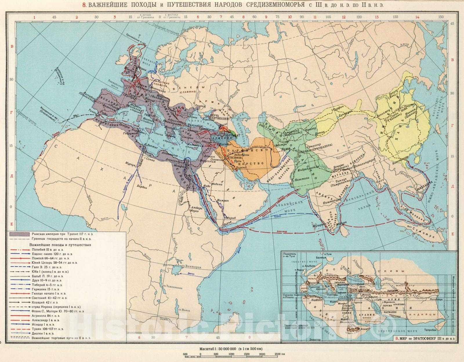 Historic Map : 1959 8. Vazhneyshie Pokhody i Puteshestviya Sredizemnomor'ya - Vintage Wall Art