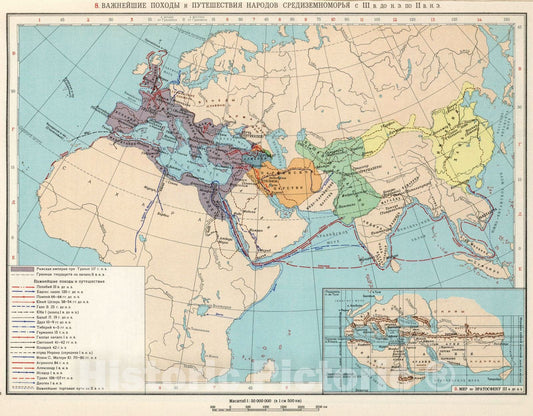 Historic Map : 1959 8. Vazhneyshie Pokhody i Puteshestviya Sredizemnomor'ya - Vintage Wall Art
