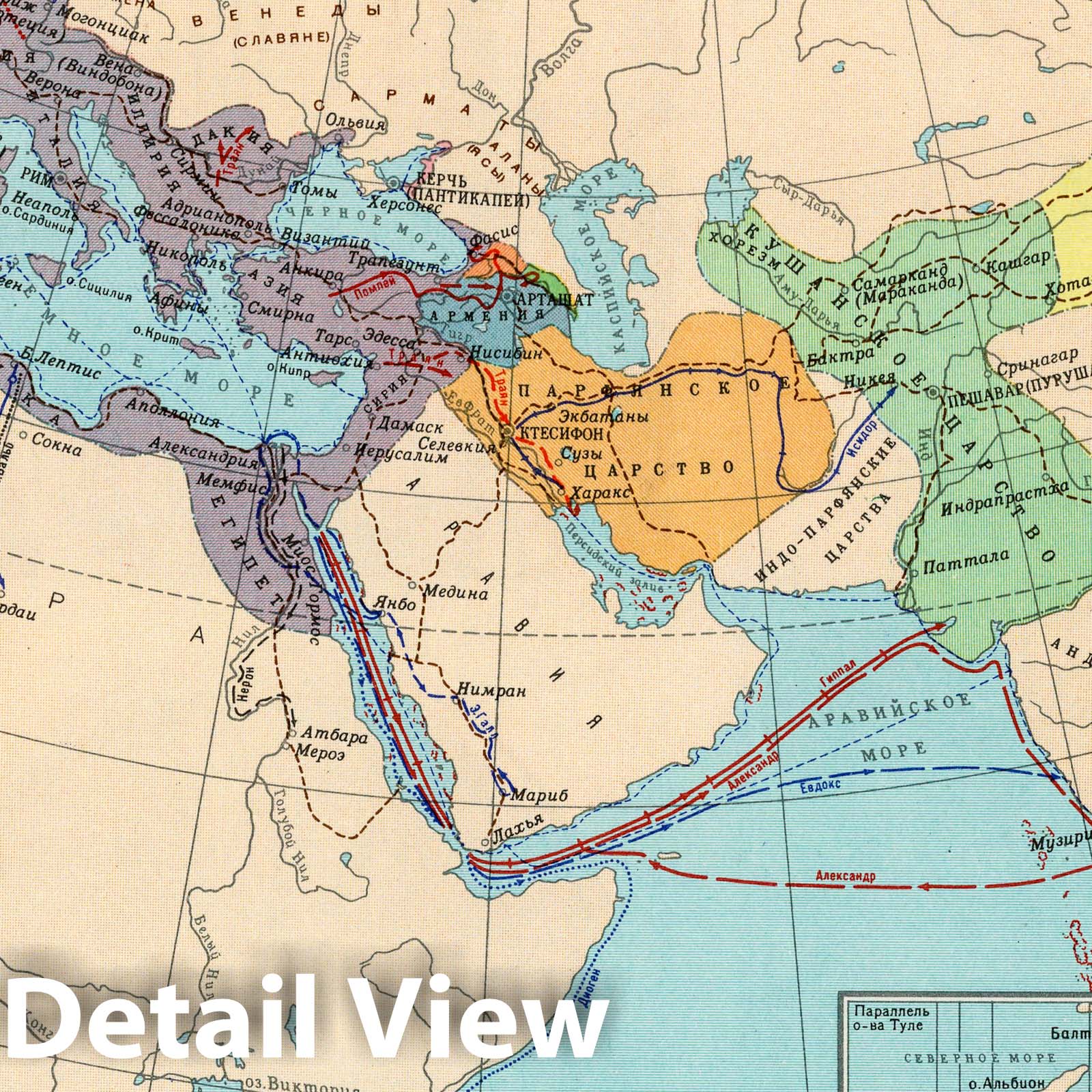 Mediterranean Sea - Exploration Map, 1959 - Historical Map Print