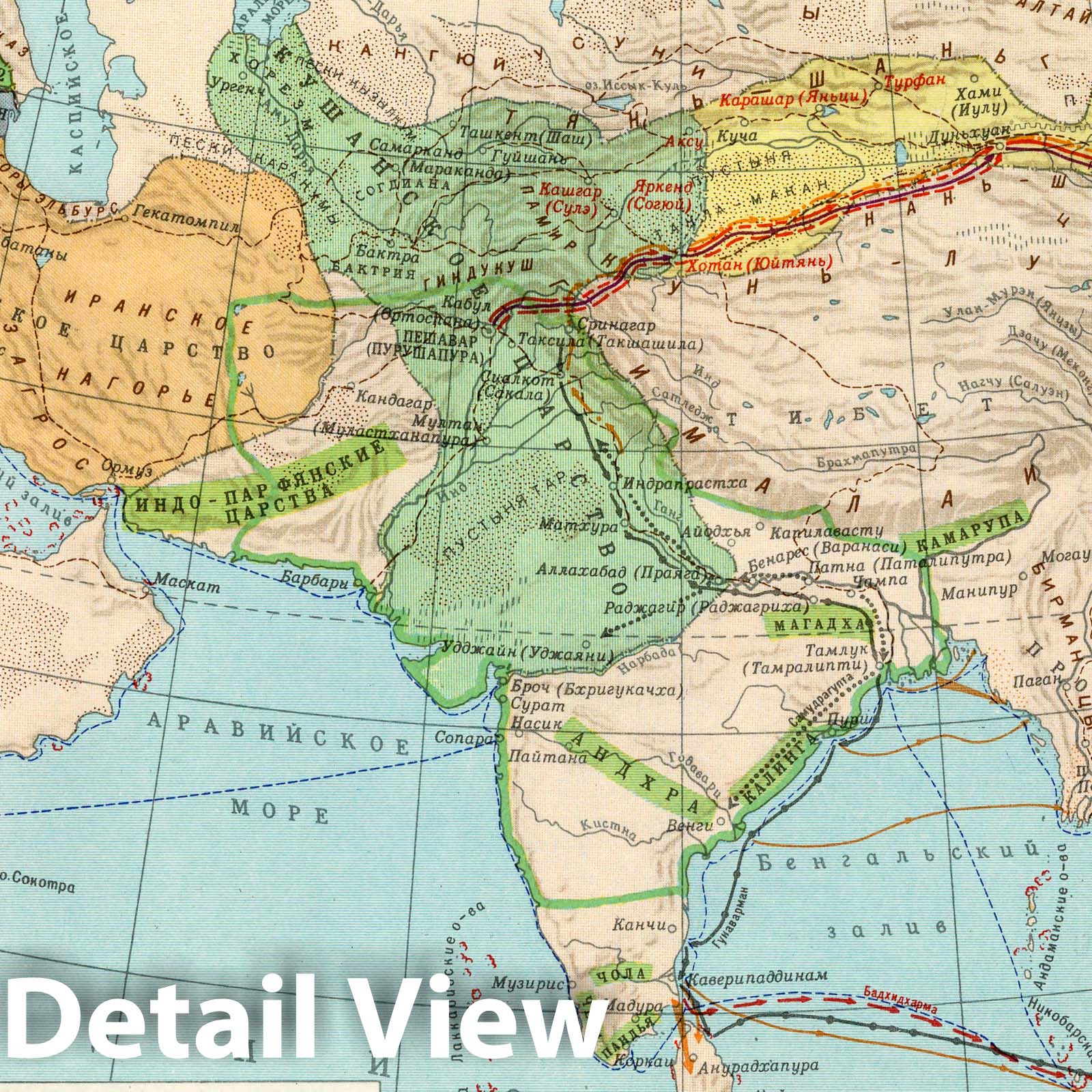 Important Travels and Embassies of India and Southeast Asia - Route Map, 1959