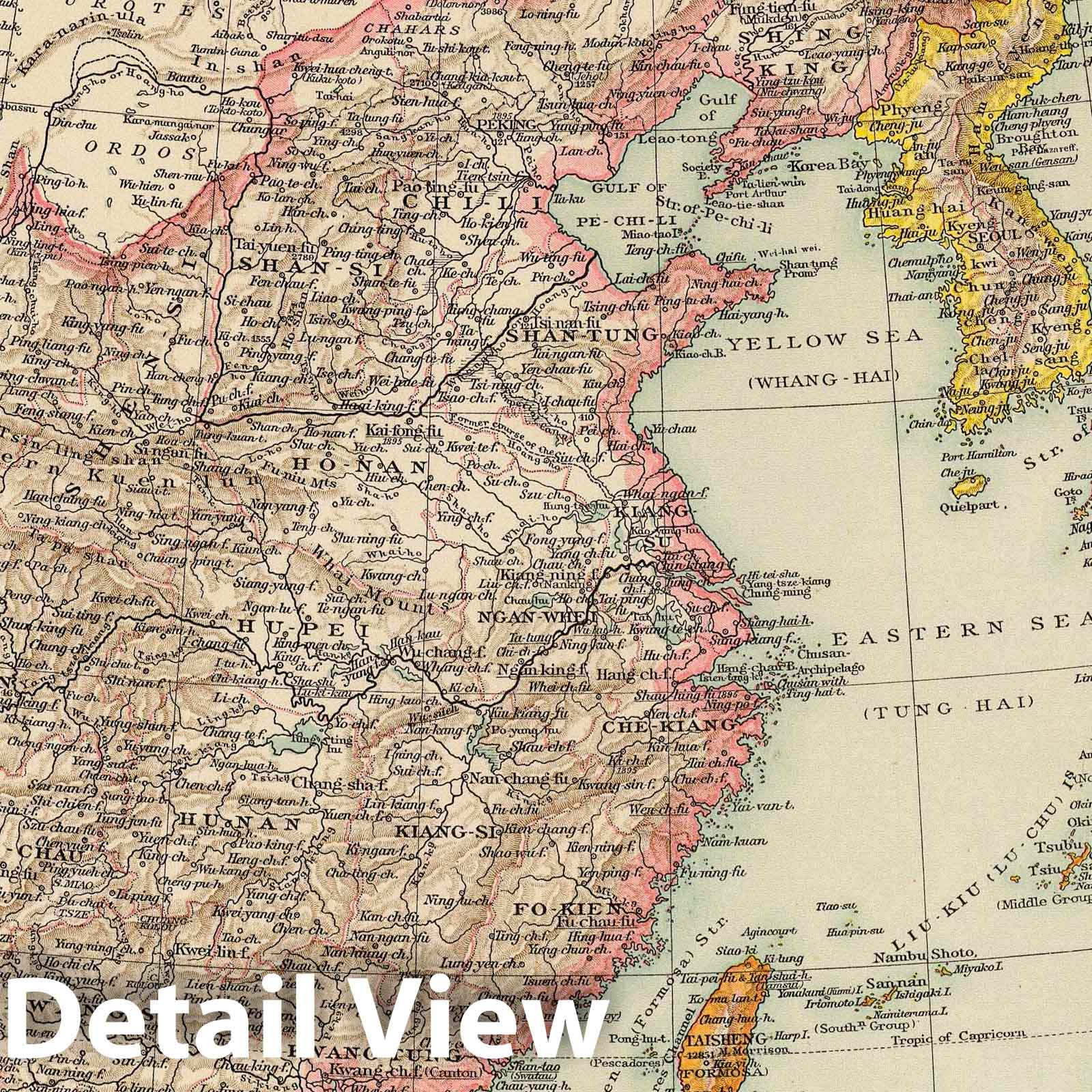 China and Japan with Environs of Peking and Tokyo - Railroad Map, 1895