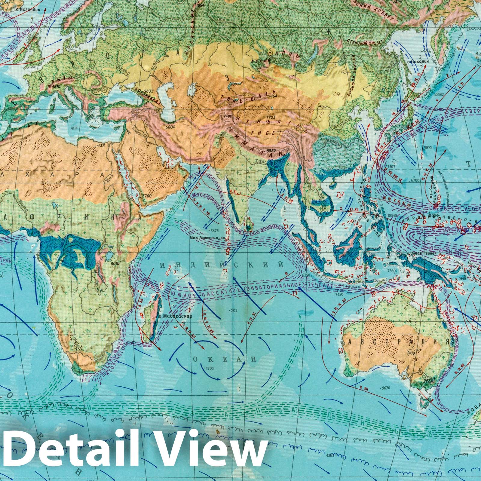 World - Landscape and Exploration, 1959 - Historical Map Print