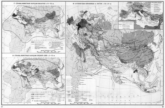 Historic Wall Map : 1959 17. Strany Izvestnye Narodam Vizantii. 18. Strany Izvestnye Narodam Sredney Azii.19. Puteshestviya Evropeytsev na Vostok - Vintage Wall Art