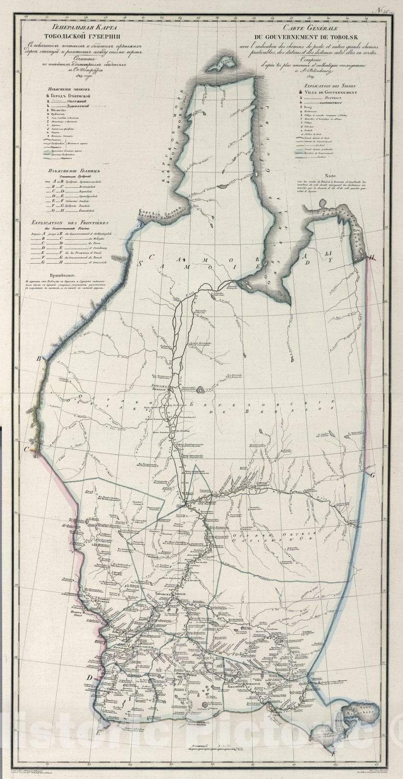 Historic Map : Russia, 1829 Generalnaia karta Tobolskoi gubernii = Carte generale du gouvernement de Tobolsk , Vintage Wall Art
