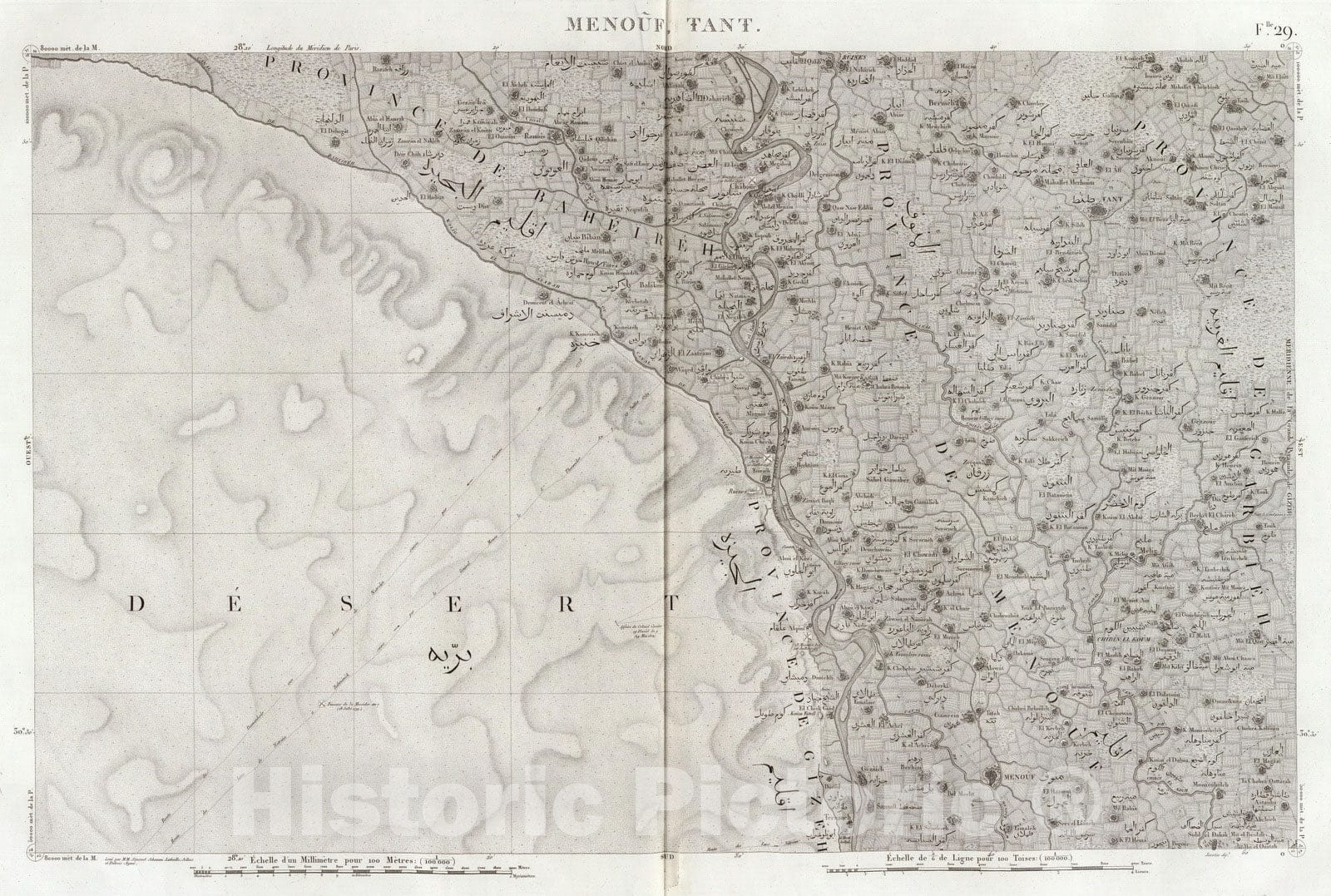 Historic Map : Egypt, 1826 29 Menouf, Tant. , Vintage Wall Art