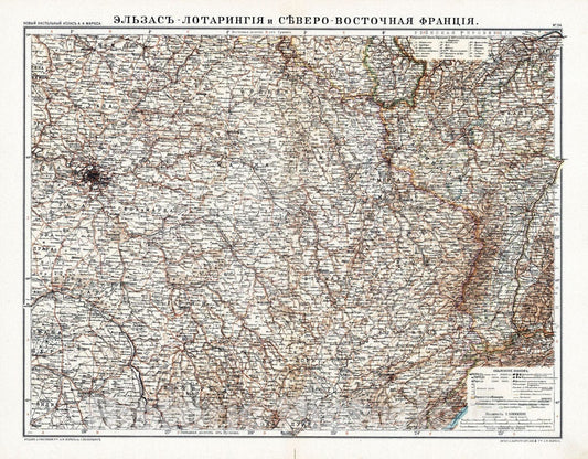 Historic Map : France, 1909 No.34. Elzas-Lotaringia i Sievero-Vostochnaia Francia. 1909 , Vintage Wall Art