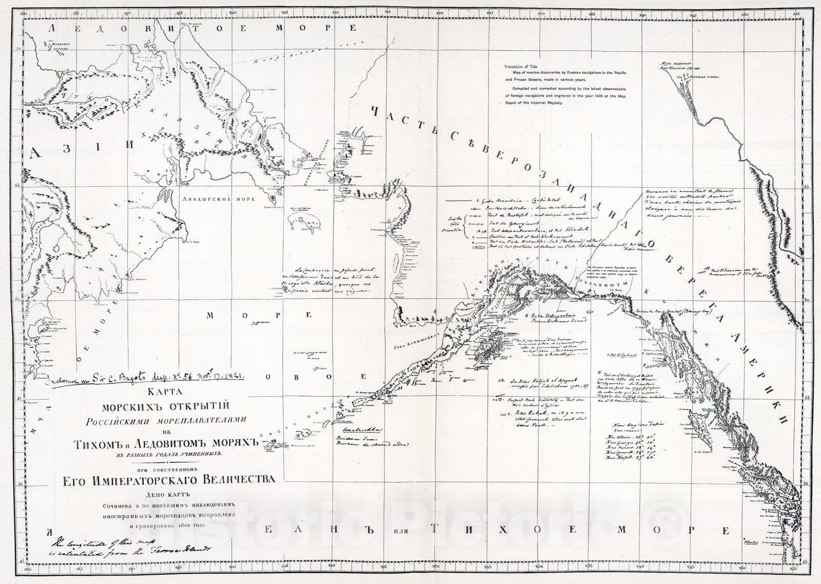 Historic Map : 1802 Russian Map (Enclosure in Sir C. Bagot's Dispatch). - Vintage Wall Art