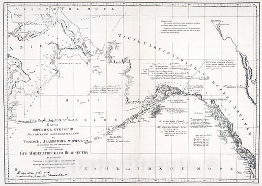 Historic Map : 1802 Russian Map (Enclosure in Sir C. Bagot's Dispatch). - Vintage Wall Art