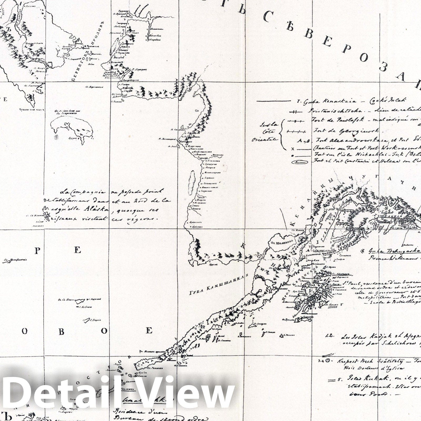 Pacific and Frozen Oceans - Russian Marine Discoveries, 1802 - Historical Map Print