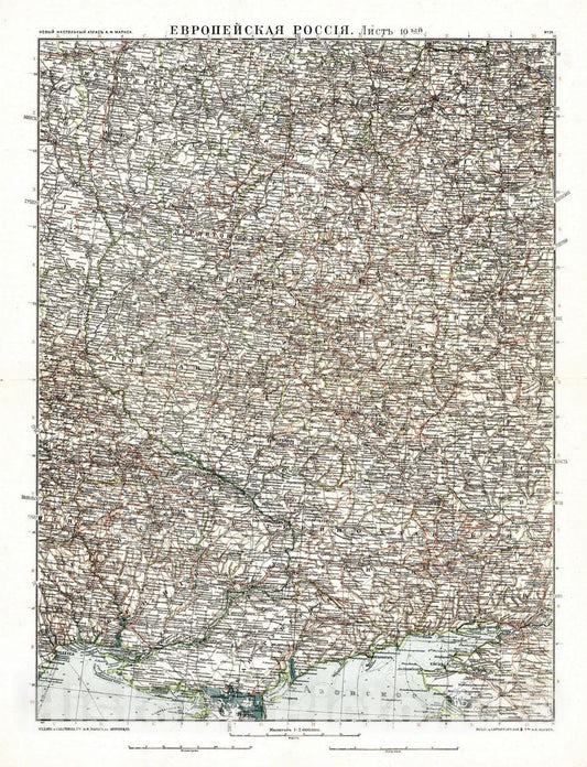 Historic Map : 1909 No.24. Karta Evropeyskaia Rossiia. Sheet 10 - Vintage Wall Art
