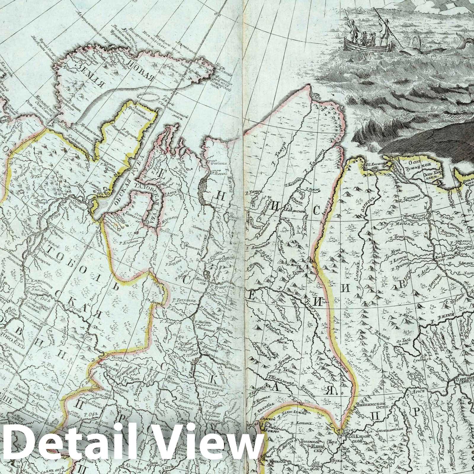 Russian Empire - River Map, 1745 - Historical Map Print