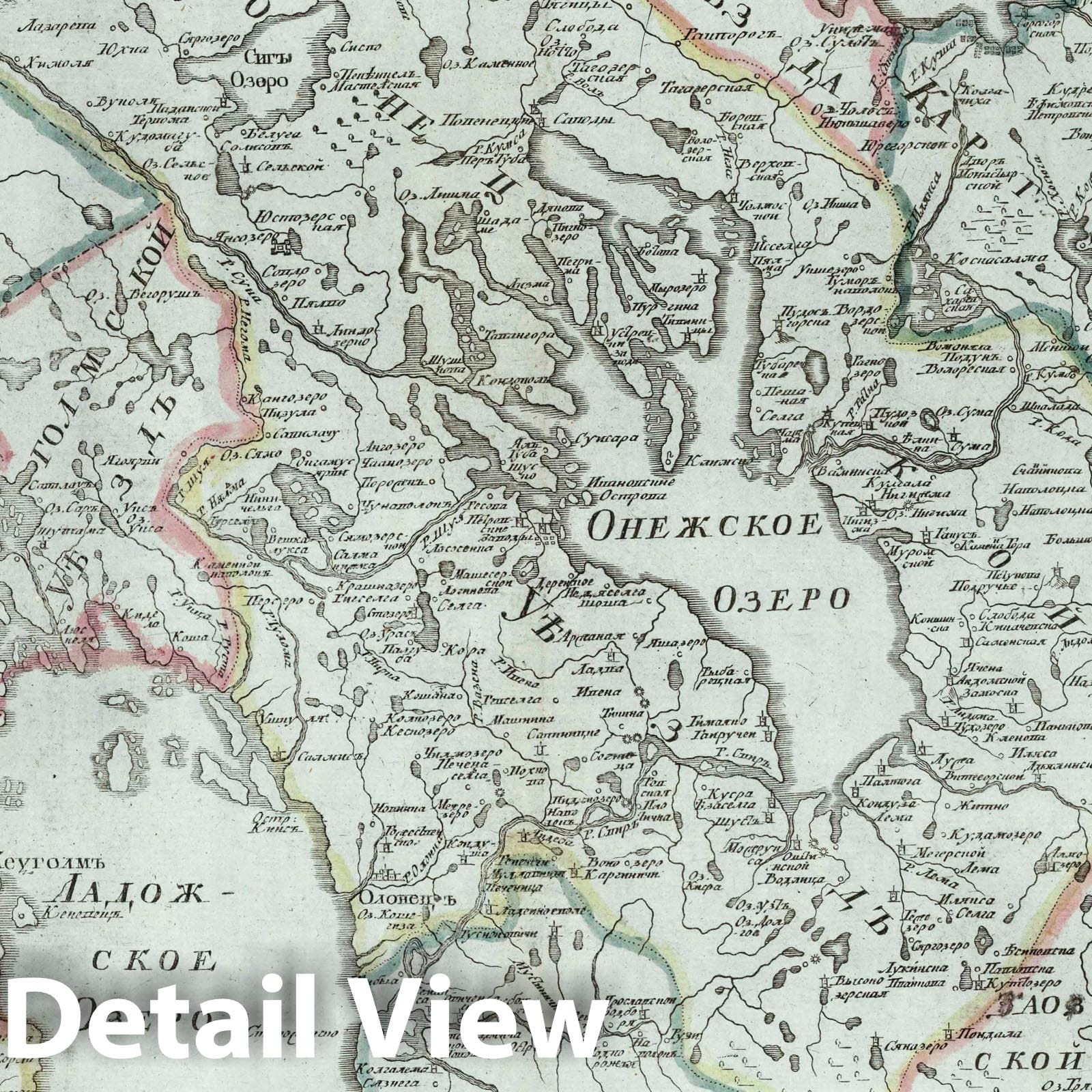 Territory Between Arkhangelsk, Saint Petersburg, and Vologda - Road Map, 1745