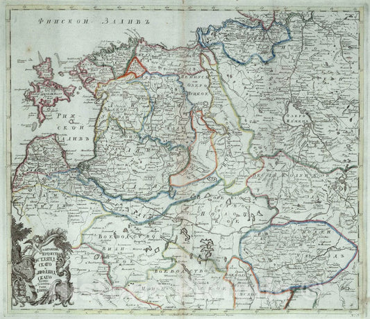 Historic Map : Russia, Baltic Region Izobrazhenie Gertsogstv Zstliandskago i Pifliandskago kupno s techeniem reki Dviny, 1745 Atlas , Vintage Wall Art