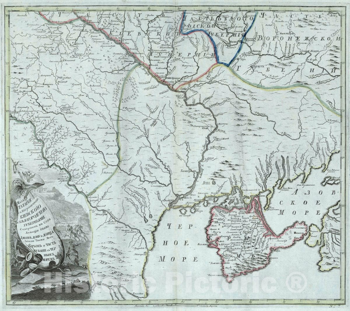 Historic Map : Russia, Malaia Tatariia s pogranichiymi zemliami, lezhashchimi okolo Dnepra, Dona i Dontsa, 1745 Atlas , Vintage Wall Art