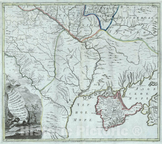 Historic Map : Russia, Malaia Tatariia s pogranichiymi zemliami, lezhashchimi okolo Dnepra, Dona i Dontsa, 1745 Atlas , Vintage Wall Art