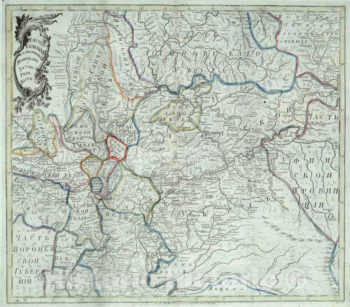Historic Map : Russia, Tsarstvo Kazanskoe s okolnymi provintsiiami i chastiu reki Volgi, 1745 Atlas , Vintage Wall Art