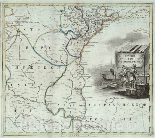 Historic Map : Russia, Techenie reki Volgi ot Samary do Tsaritsyna, 1745 Atlas , Vintage Wall Art
