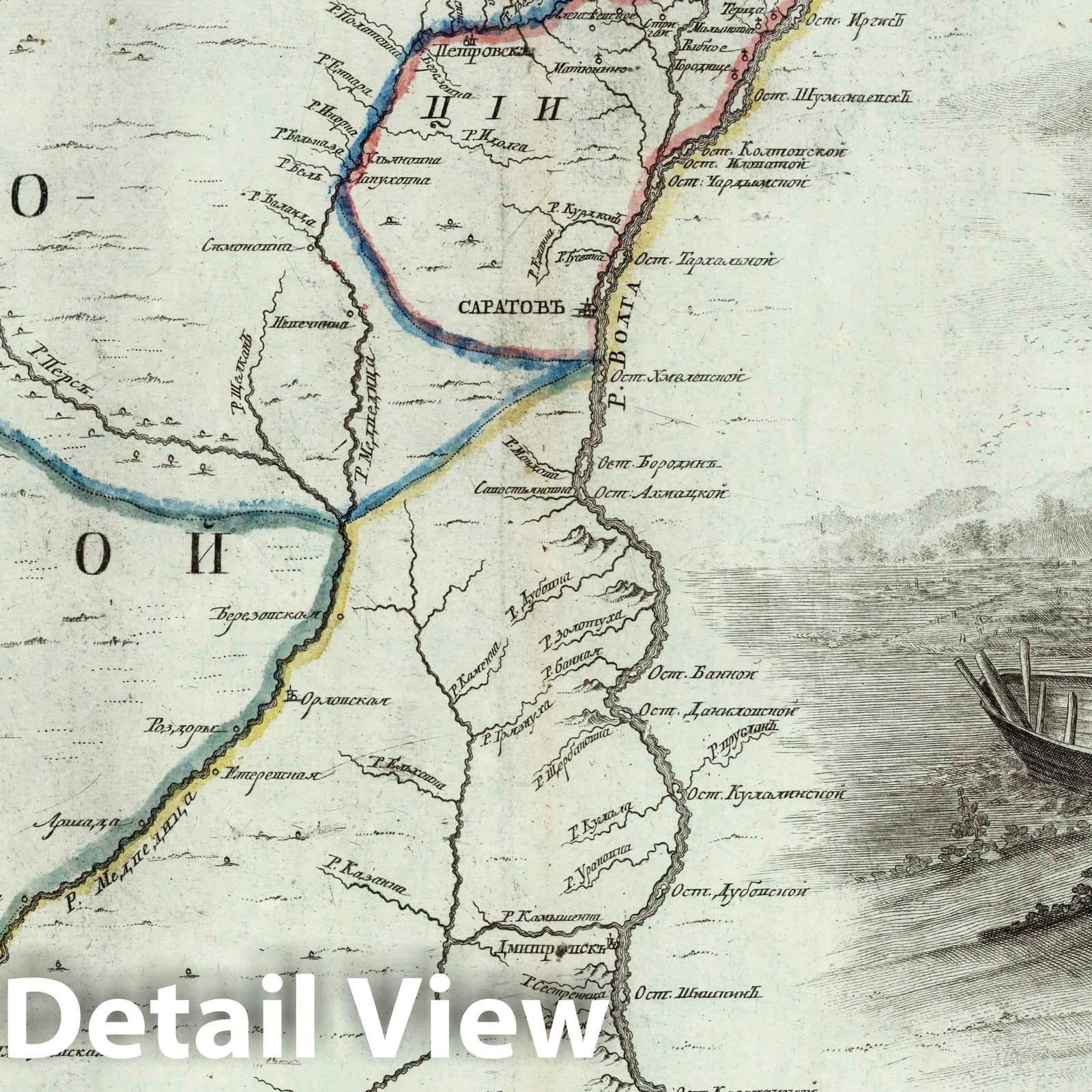 Volga River from Samara to Tsaritsyn - Road Map, 1745 - Historical Map Print