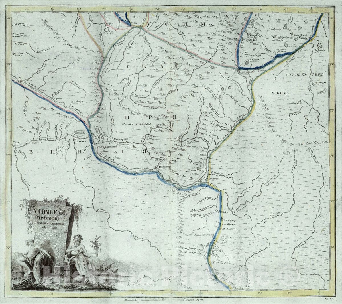 Historic Map : Russia, Ufimskaia provintsiia s Blizlezgashchimi Mestami, 1745 Atlas , Vintage Wall Art