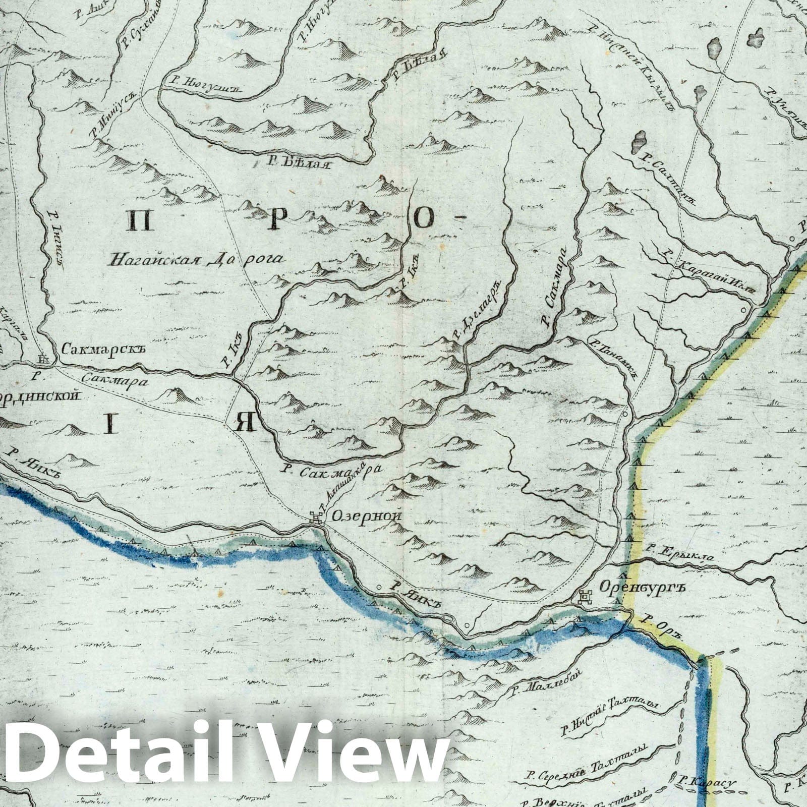 Ufa Province and Surrounding Areas - Road Map, 1745 - Historical Map Print