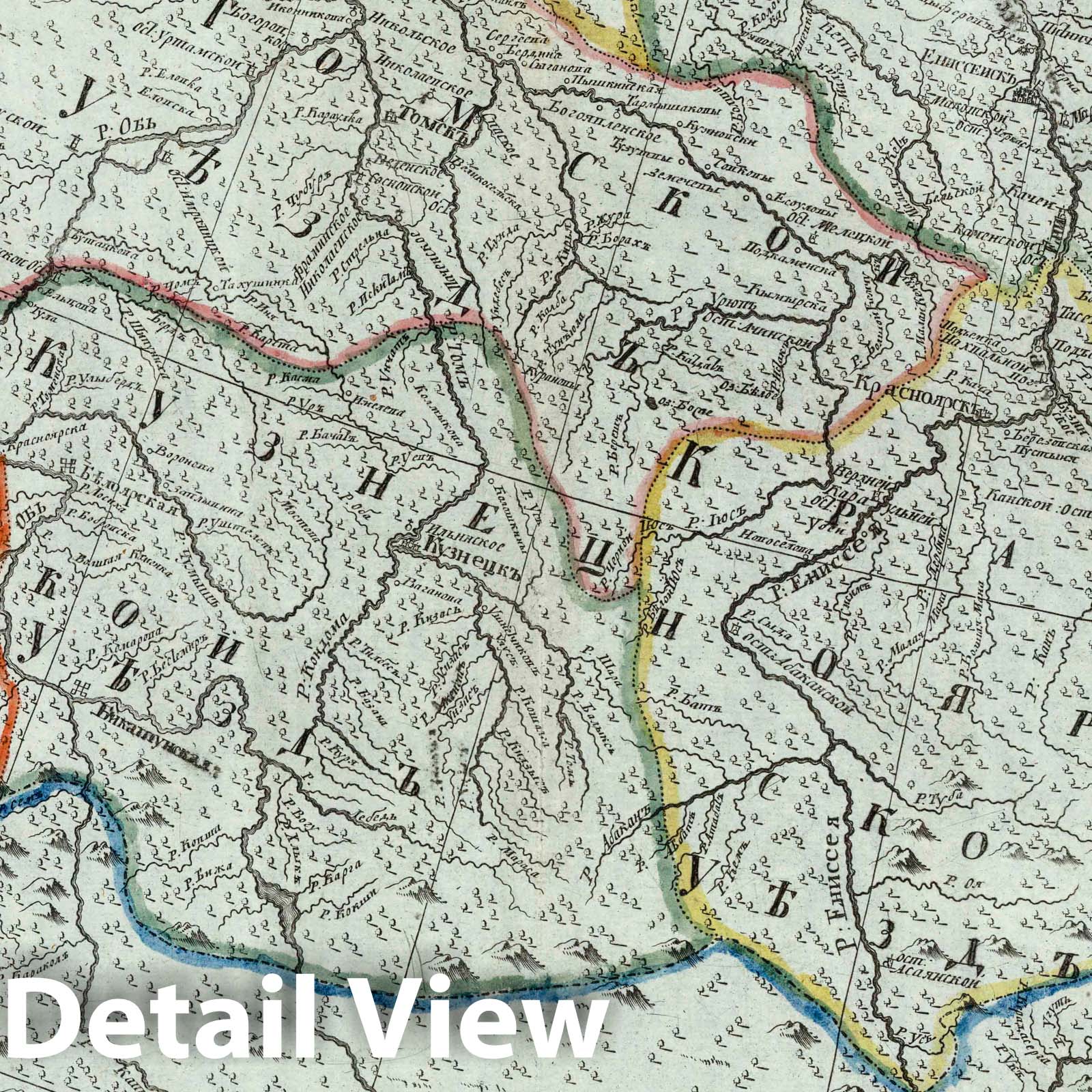 Rivers Irtysh and Yenisei with Areas Between Them, Siberia - 1745 Historical Map Print