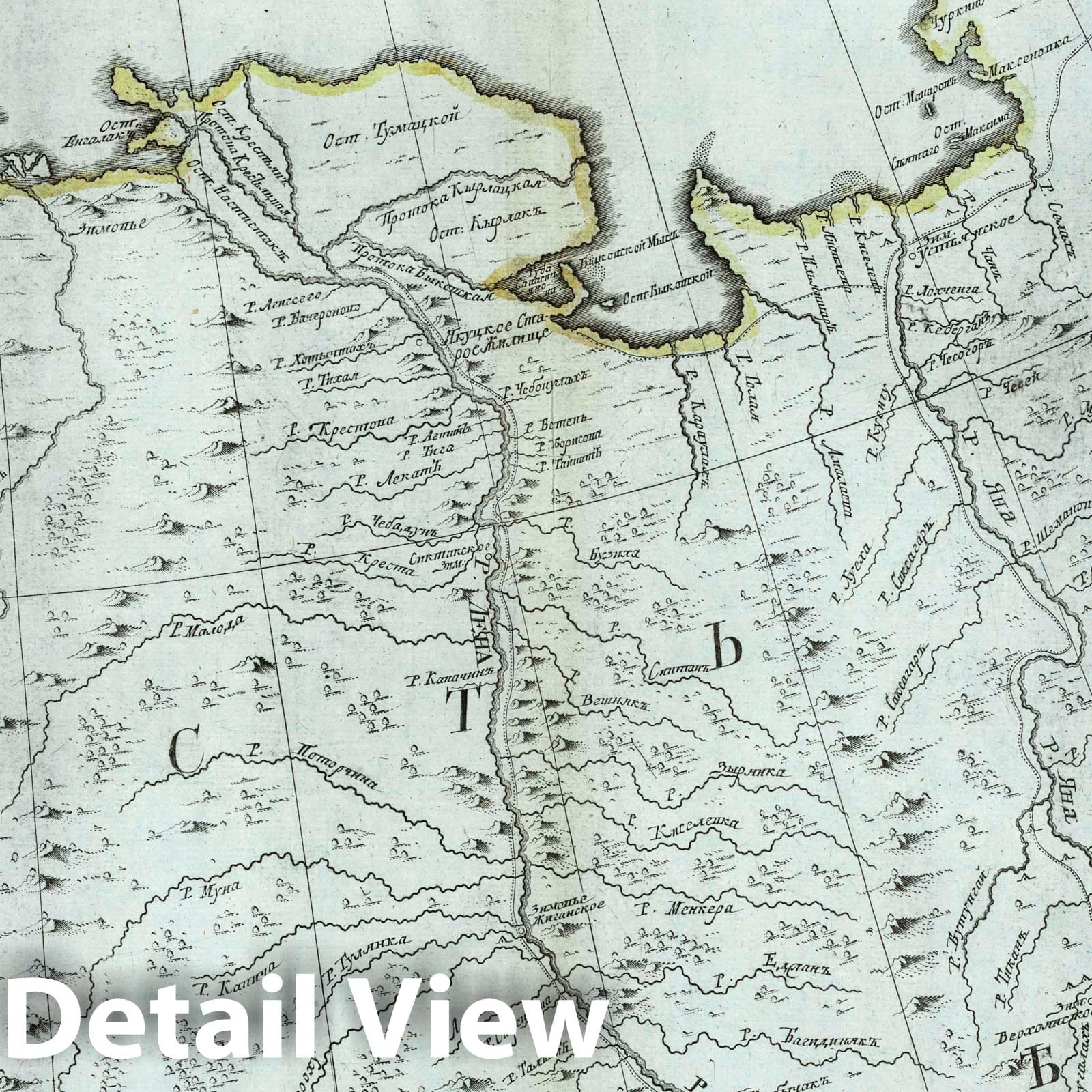 Frozen Sea with Lena River Mouth and Yakut County, Siberia - Road Map, 1745