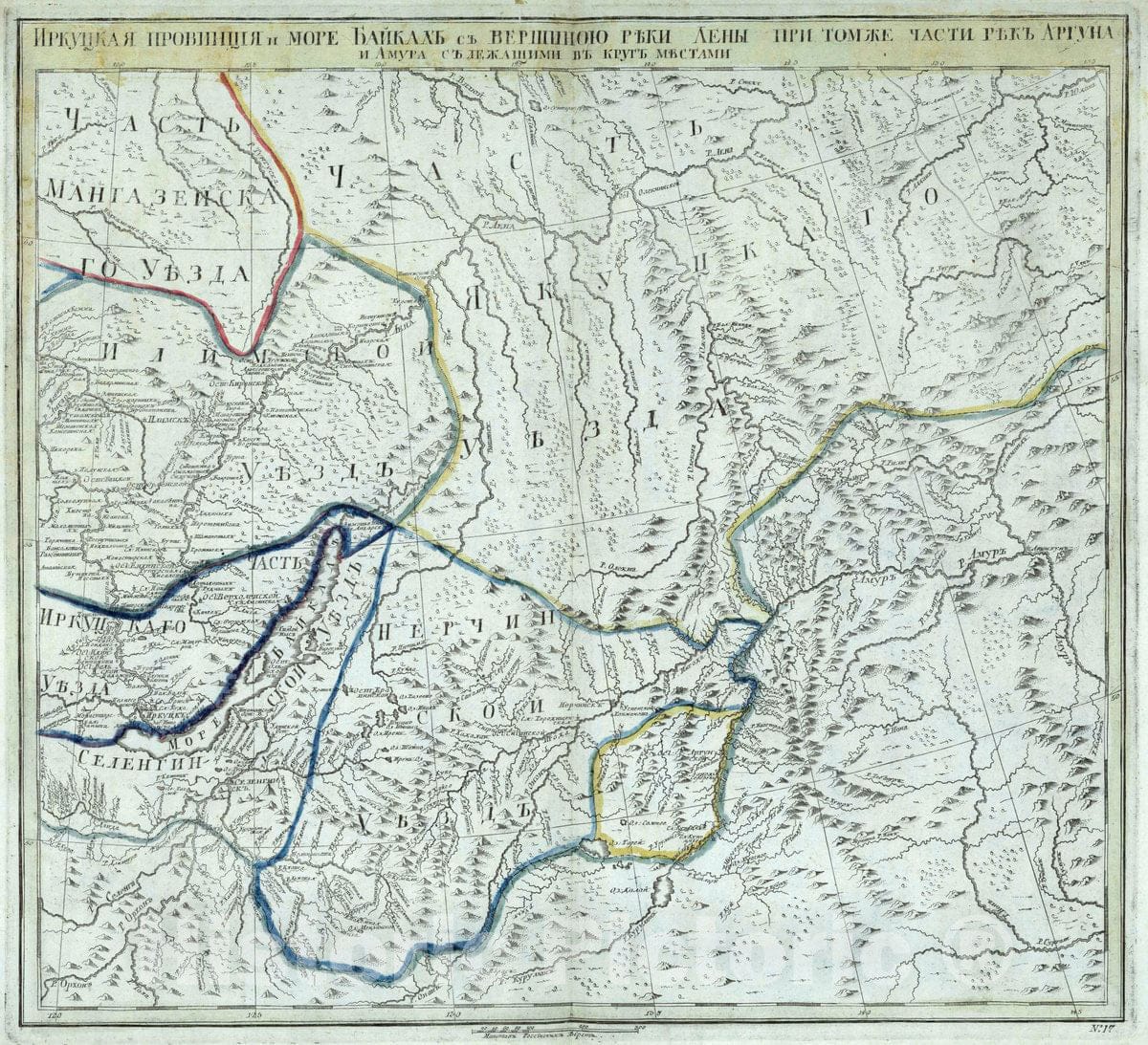 Historic Map : Russia, Siberia Irkutskaia provintsiia i More Baikal, a takzhe chasti rek Arguna i Amura, 1745 Atlas , Vintage Wall Art