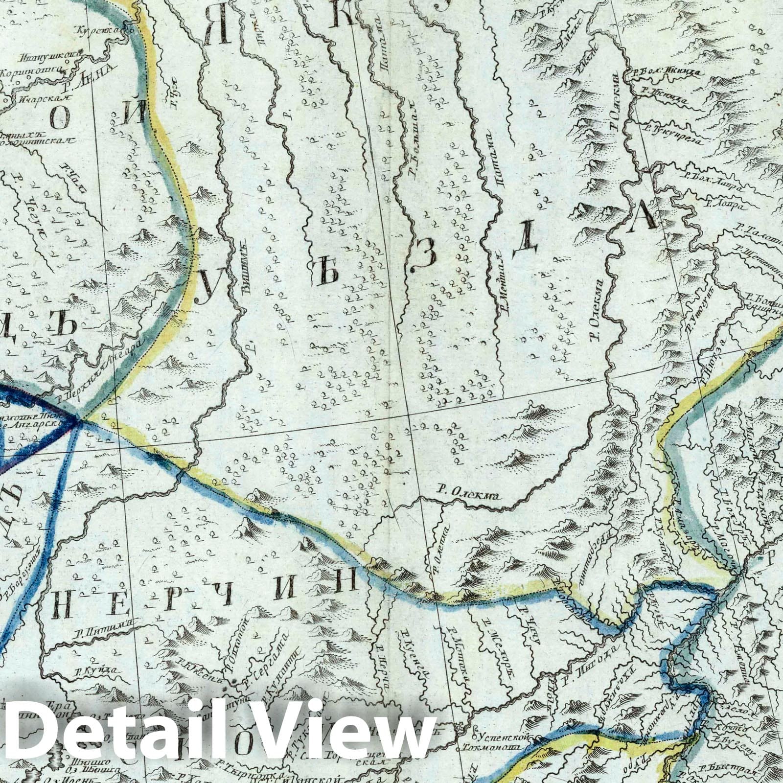 Irkutsk Province, Lake Baikal, and Argun and Amur Rivers - Road Map, 1745