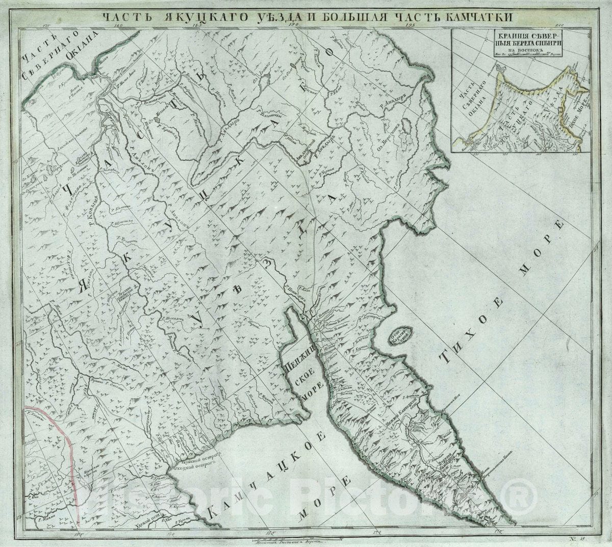 Historic Map : Russia, Siberia Chast Iakutskogo uezda i bolshaia chast Kamchatki, 1745 Atlas , Vintage Wall Art