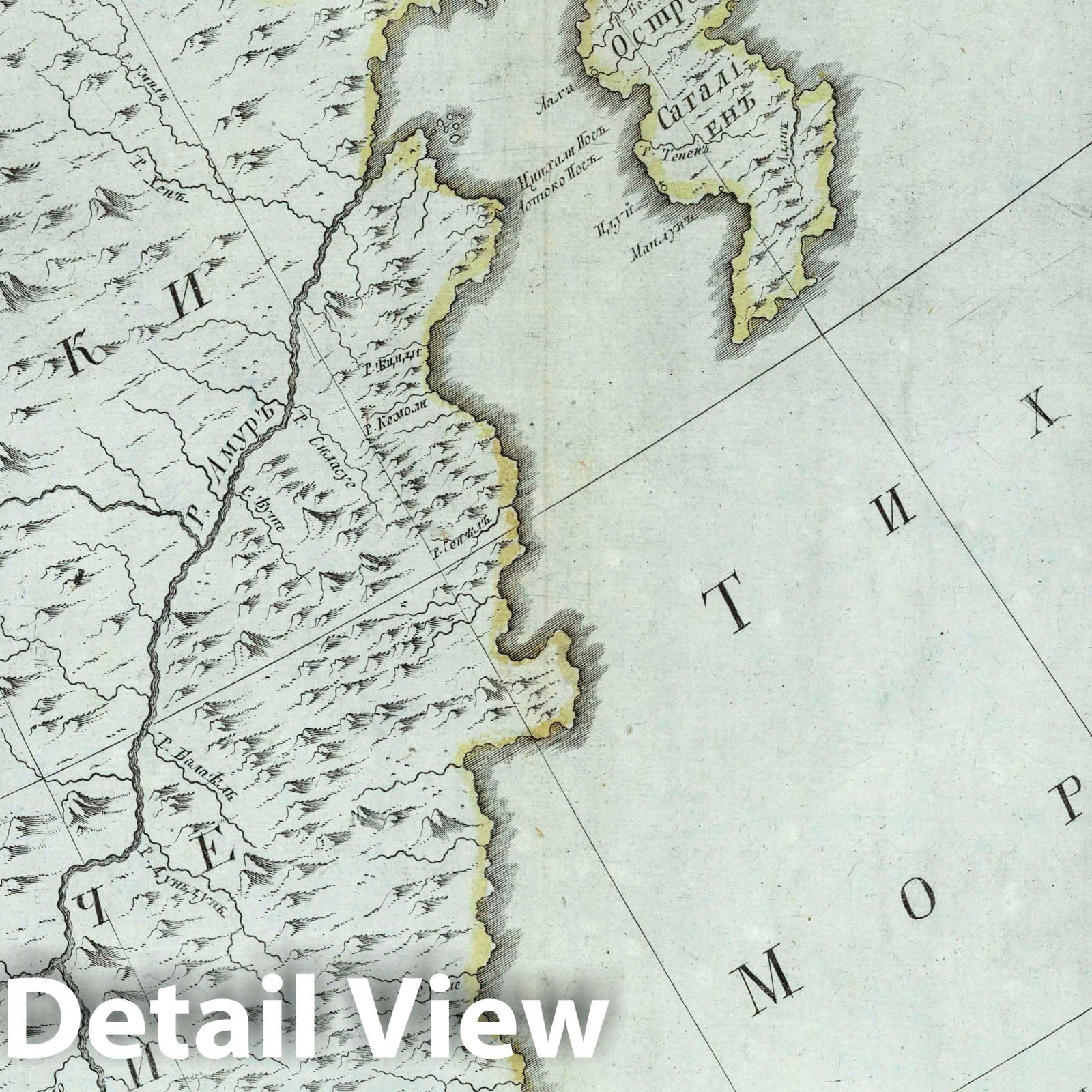 Mouth of the Amur River and Southern Kamchatka - 1745 Historical Map Print