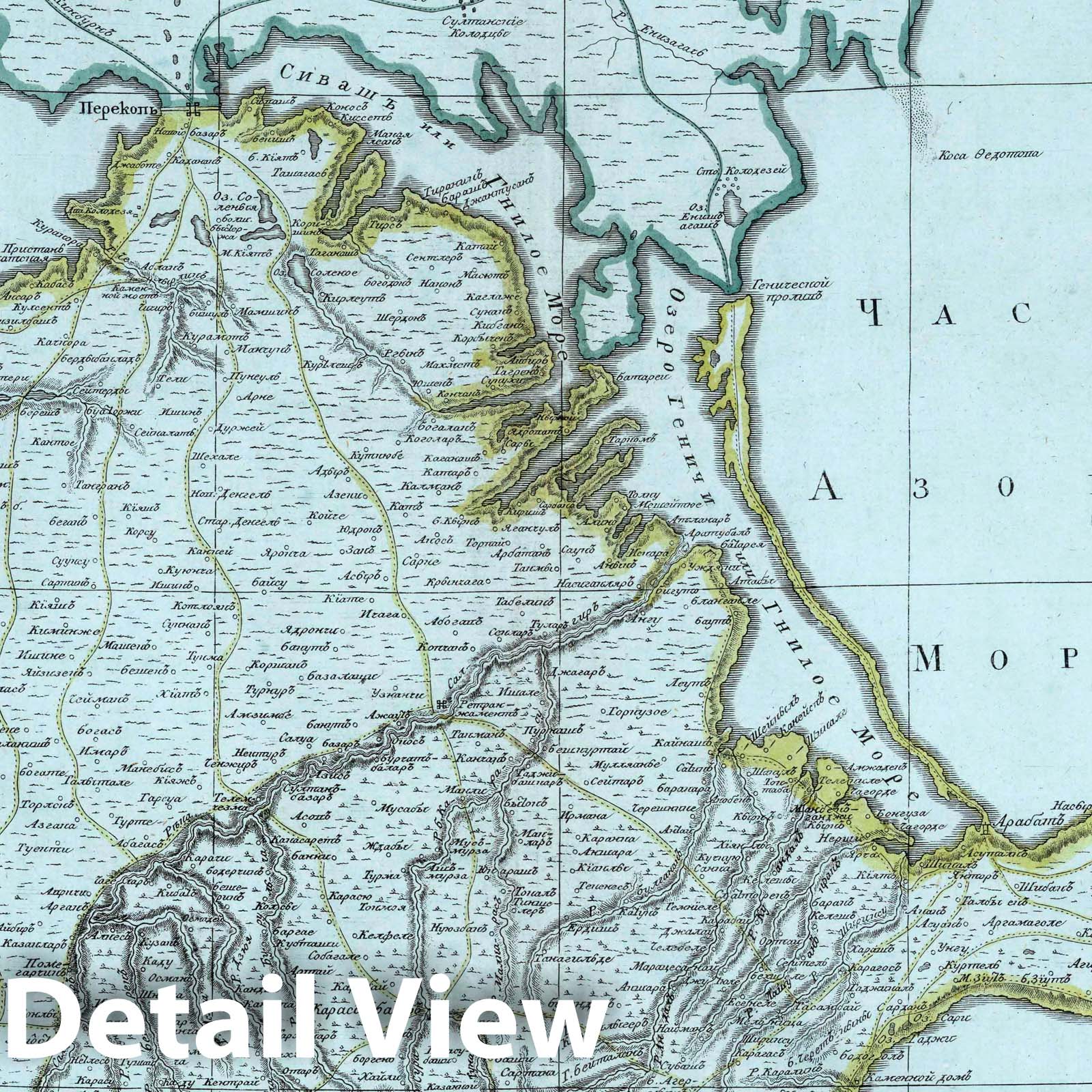 General Map of Crimea - Road Map, 1791 - Historical Map Print