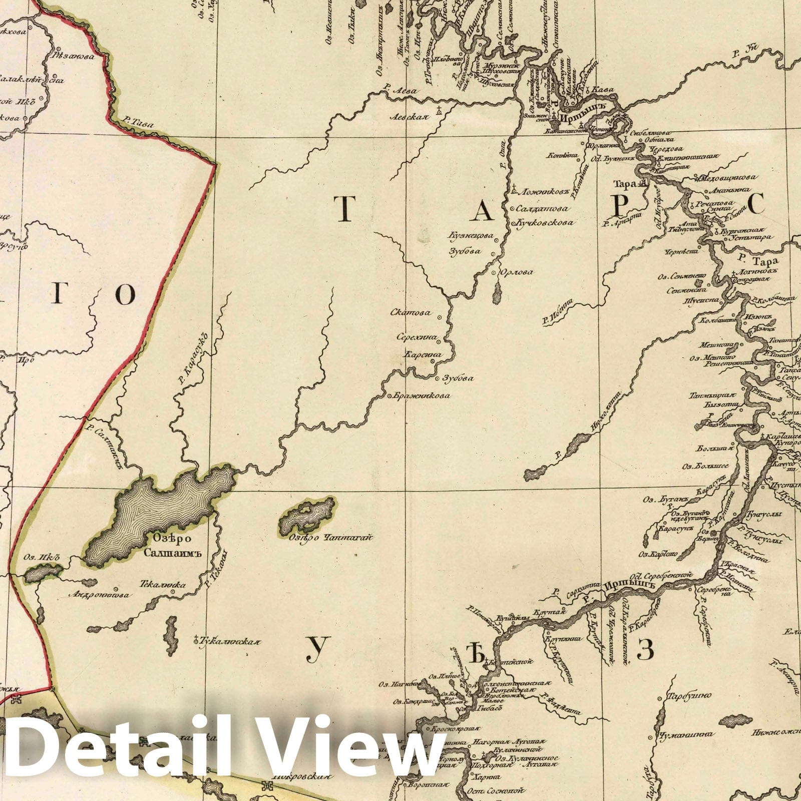 Irtysh River from Omsk to Tobolsk - Road Map, 1791 - Historical Map Print