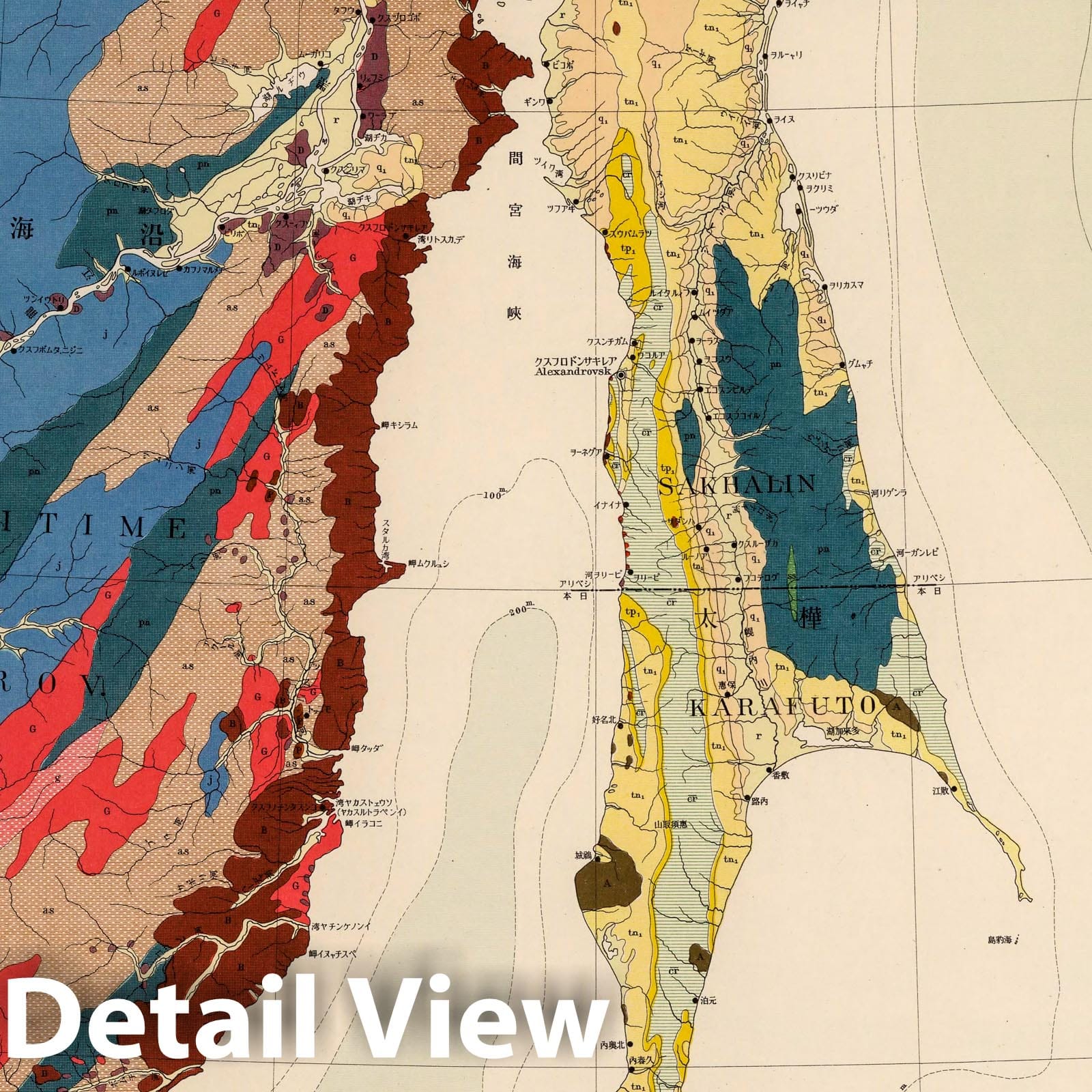 Karafuto - Geologic Map, 1929 - Historical Map Print