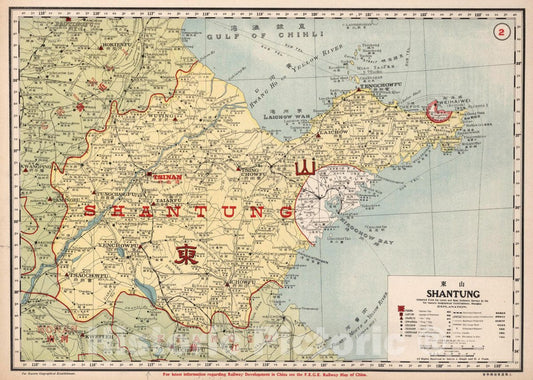 Historic Map : 2. Shantung, 1917 Atlas - Vintage Wall Art