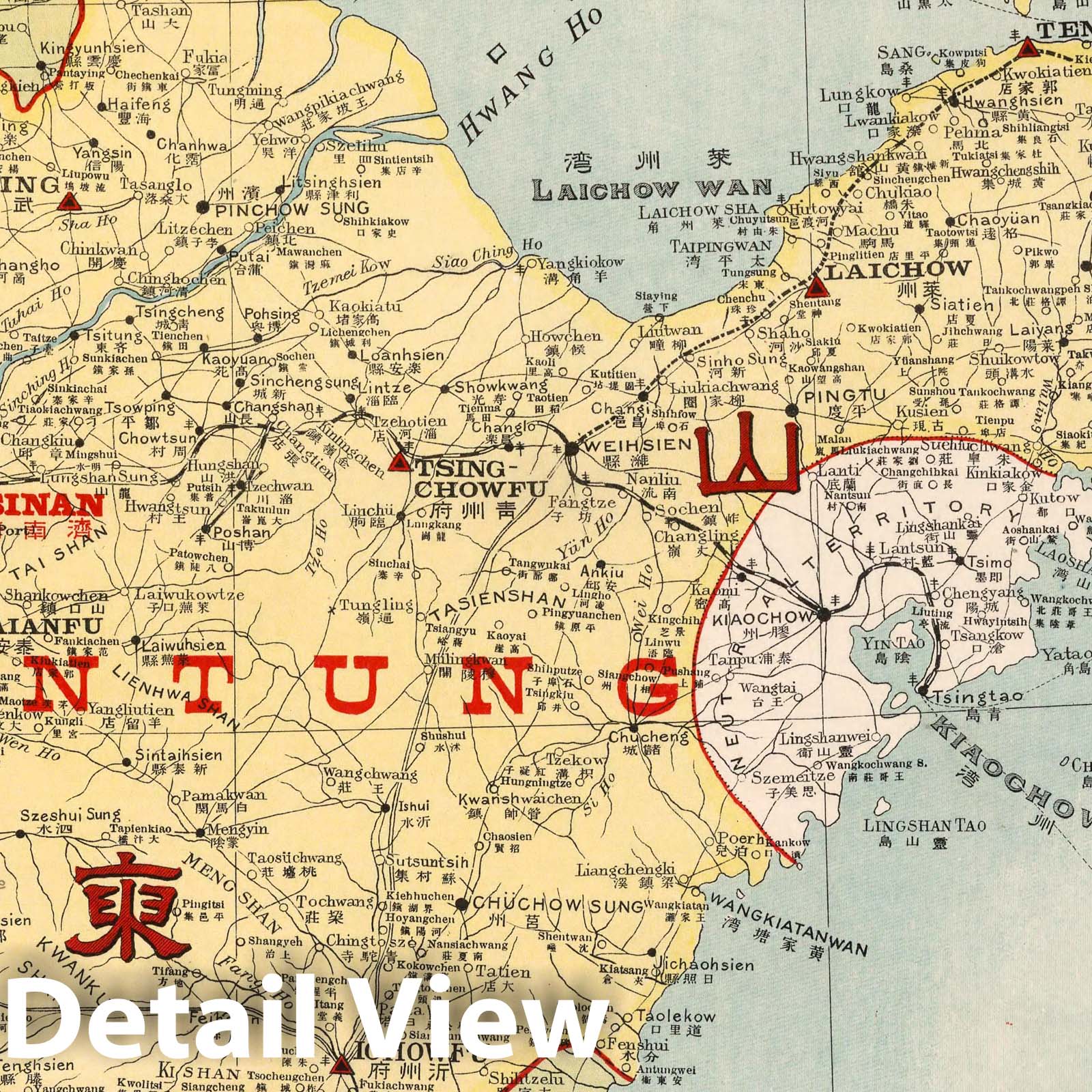 Shandong, China 1917 Historical Map Print