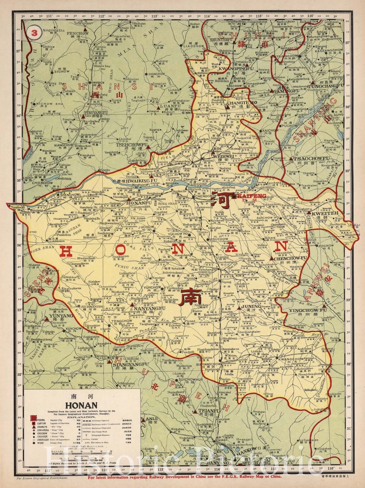 Historic Map : Henan Sheng (China), 3. Honan, 1917 Atlas , Vintage Wall Art