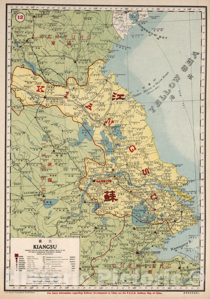 Historic Map : 12. Kiangsu, 1917 Atlas - Vintage Wall Art